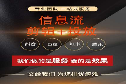 深度解析信息流广告代理的五大成功策略